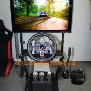 접이식 레이싱 게임 거치대 핸들 운전 스티어링 휠 브래킷 오락실