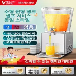 식혜 기계 냉디스펜서 음료수 냉각기 단호박 수정과