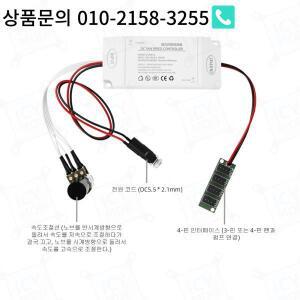 Freezemod 수동 컨트롤러 선풍기 속도 펌프 PC 게임 냉각 빌딩용 2 라인 3 4 12V