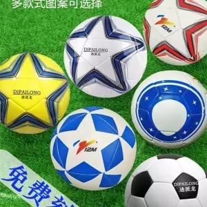 프리미어리그 축구공 공인구 매치볼 epl 아카데미 풋살