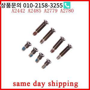 노트북 하단 케이스 나사 세트 맥북 프로 레티나 14 인치 A2779 2021 년용 회색 실버 A2442