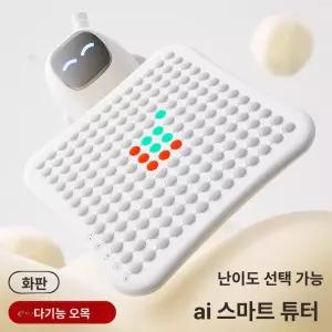 보드게임 전자 오목 발달 게임기 2인 바둑판 다기능 5 69키