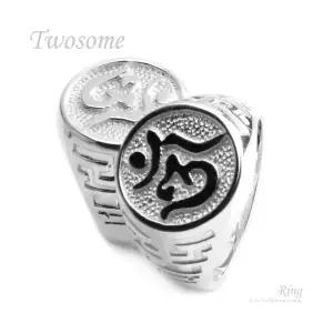 클루아조네코리아 커플 은반지 커플링 스터링실버 불교 옴자 컬렉션 Twosome R8258