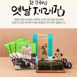 완도 갓구운 옛날 무조미 재래김 선물세트 3호 어머니선물 60대선물 어르신선물