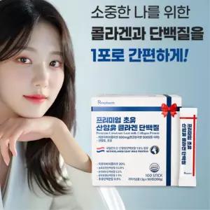 초유 산양유 저분자피쉬콜라겐 단백질 3g 100포 어머니선물 아버지선물 여자선물