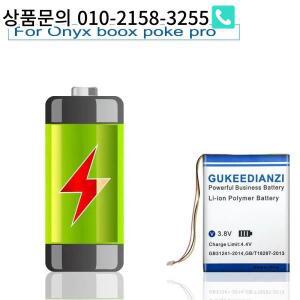 Onyx Boox Poke Carta용 4600mAh 전자책 리더 배터리