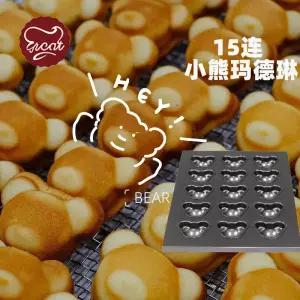 곰돌이틀 치요다 빵틀 금형 베이킹 곰돌이마들렌틀