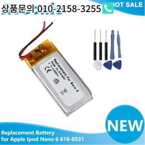 애플 아이팟 나노6 6G 6세대 MP3용 교체용 배터리 616-0531