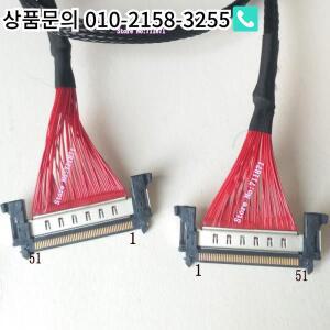 V-by-One LCD 스크린 케이블 라인 51P-51 핀 8 레인 FI-R51HL 와이어 코드
