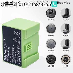 14.4V 9800mAh/12800mAh i7 배터리 교체품 (아이로봇 룸바 e  시리즈 7150 호환)