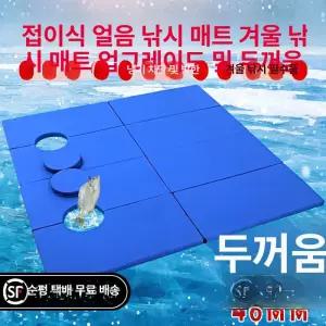 빙어 텐트 바닥 보온 방수 바람막이 방풍 송어 누빔 민물 방습 깔개 시트 원터치 접이식