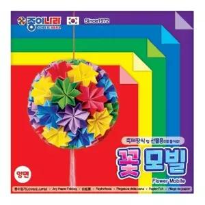 꽃모빌 양면 색종이 70매 (10개 1세트)