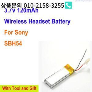 ALLCCX 무선 헤드셋 배터리 380942 소니 SBH54 용 120mAh
