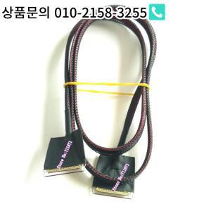 4K 레인 핀 eDP 스크린 케이블 라인 와이어 코드 0.5 피치 더블