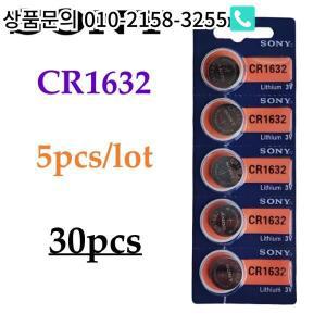 리모컨 컴퓨터 계산기 제어 소니 CR1632 배터리 cr 자동차 시계 완구 30 개