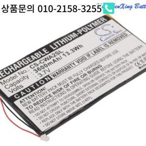 배터리 PMP A2 20GB 3600mAh
