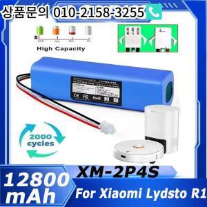 2024  XiaoMi S9 Lydsto R1 Eve Plus 14.4V 리튬 배터리 5200mAh