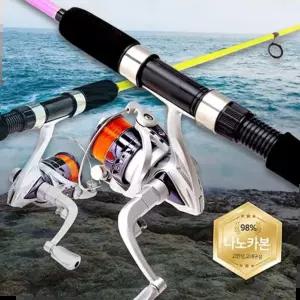 낚시찌 쿨샵 나노카본 트래블스핀 루어낚시대 루어풀세트