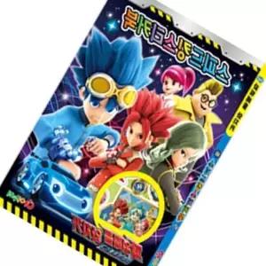 ( )스피드킹 스티커북 캐릭터 꾸미기 붙이기 아이템 (5개세트)