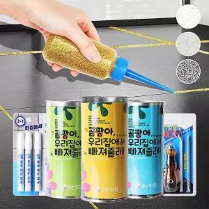 화장실줄눈 셀프시공 색상 타일보수제 욕실청소 바닥코팅 싱크대 타일틈새 타일줄눈