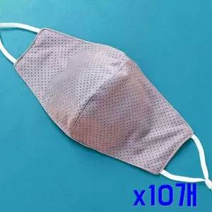 UV차단 얼굴보호 스판 메쉬 마스크(그레이) x10개