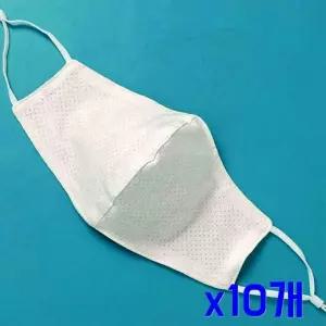 UV차단 얼굴보호 스판 메쉬 마스크(화이트) x10개