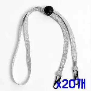 끈조절 오염방지 마스크 간편 스트랩(그레이) x20개