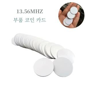 5/10/15 피스 CUID 13.56MHz 코인 스티커 슬림 키 태그 복제 토큰 M1K S50 교체 가능 25mm ISO14443a 카드