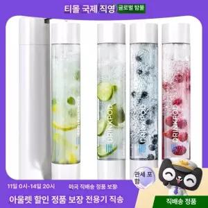 탄산수 기계머신 제조기