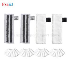 [호환품]마이크로화이버 클리너  패드 천 예비 부품 헤드 카처 호환 이지픽스 SC2 SC3 SC4 SC5 스팀 액세서