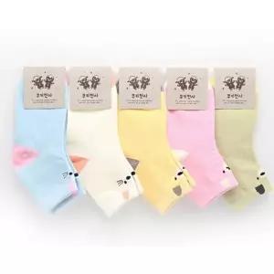 아동 남아 여아 귀여운 동물 얼굴 예쁜 양말 5켤레