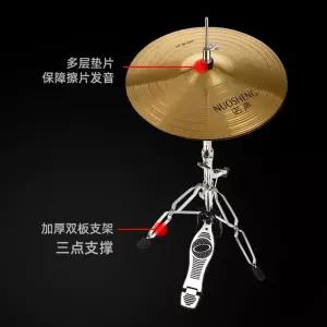 심벌즈 스탠드 드럼 14인치 페달 심벌 거치대