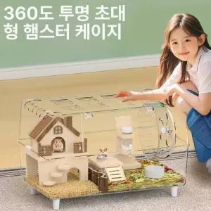 햄스터집 고슴도치 대형 놀이터