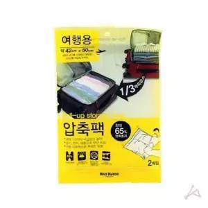 여행용 압축팩 (2P)_7949 GWM
