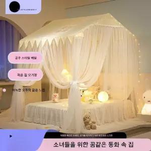 공주 커튼 아이방 레이스 커텐 노랑 캐노피 프레임