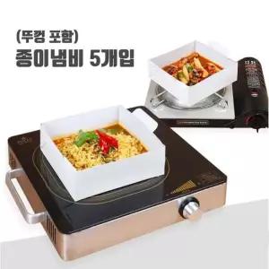국내제조 뚜껑포함 종이냄비 3000cc 5-6인용 5개