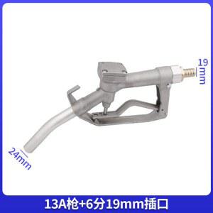 주유건 13A 주유소 경유 주유소주유건 캐뉼라 배터리 업소용 공업용 유랑계 공급