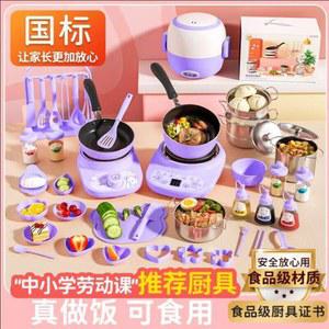 미니어쳐 쿠킹요리세트 생일선물 요리만들기 풀세트 핑크 329 DIY키트 쿠킹세트 미니