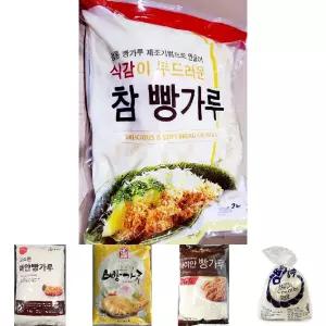 참빵가루(진현무역 굵은개자 2K)/새우/오징어/감자/튀김/바삭/치킨/너겟/등심/돈까스/전/고로케/토스트