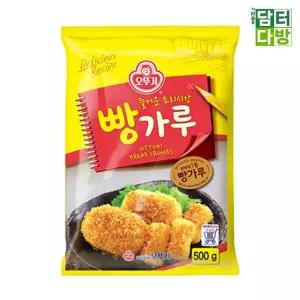 오뚜기 빵가루 500g X 3개/새우/오징어/감자/야채/튀김/치킨/너겟/등심/돈까스/전/고로케/토스트/간식