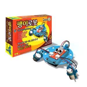 유치원 초등학교 초등과학교실 로봇만들기키트 팽이로봇만들기 창의융합
