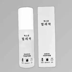 빈대 초파리 집먼지진드기 살충제 휴대용 80ml