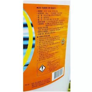 18kg 하이 담금세제 국내제조 대용량 예선침지용 액상담금세제 고농축 초강력세정 식당주방