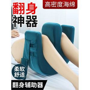 다용도 터닝쿠션 몸돌리기 간편 욕창방지 블루 봉마켓 플리스 밴딩 방지