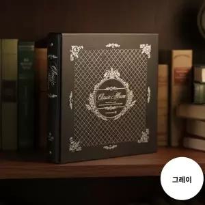 4링 바인더 대용량 점착 앨범 45매 포토북 내지 리필