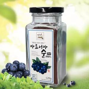 국내산 순 아로니아분말 아로니아 분말가루 120gx2ea/파우더/분말/가루/건조/식사/대용/가루형/건강/식품