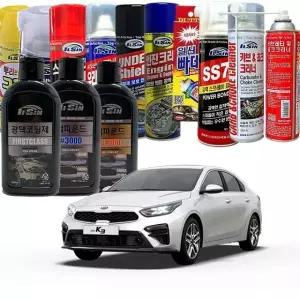 고품질 모음전 케미컬 세차 올뉴K3 일신페인트 타이어광택제 (WFKB8FM)