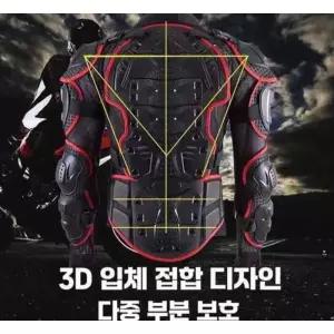 오토바이슈트 라이더 상하의 여름 보호 검정 갑옷