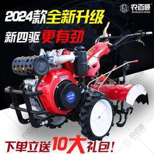 신형 4구동 경운기 송토타작, 예초기 로타리 쟁기 농장 가구는 개수기 선경기