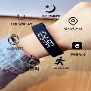 알람시계 전기충격알람 강력한 손목 진동